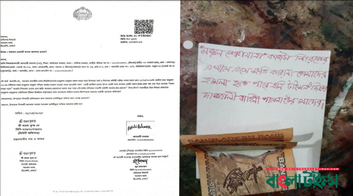 মঙ্গল শোভাযাত্রায় হামলার হুমকি, শাহবাগ থানায় জিডি